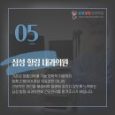 삼성힐링내과의원 이미지