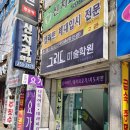 신치과의원 이미지
