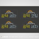 블링블링카케어 이미지