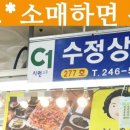 으뜸상회 이미지