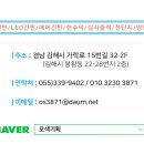 아시아당구장 이미지