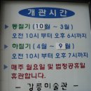 포남2동-7 이미지