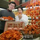 상주기상곶감