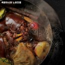 족발야시장노량진점