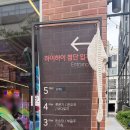 짱오락실광주 | 광주 첨단 짱오락실 ㅡ 남녀노소 즐기기 좋은 다양한 오락기계와 잘 뽑히는 인형뽑기, 광주 첨단 놀거리