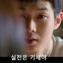 기적의부동산공인중개사사무소 이미지