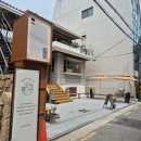 (잠실)[밀빛] 송리단길 주택개조 식빵카페 브런치 후기