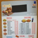 멕시카나나운점