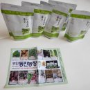 차동진농장 이미지