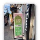 머리천국 이미지