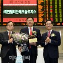 (주)인텔리안테크놀로지스 이미지
