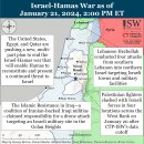 이란 업데이트, 2024년 1월 21일(이스라엘, 팔레스타인, 하마스, 헤즈볼라, 후티 이미지