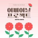 태양유치원 이미지