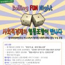 사회적협동조합행복나눔 이미지