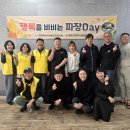 행복짜장 이미지