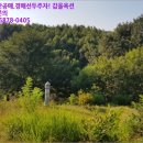 세도화수보건진료소 이미지