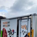 임실맛소 이미지