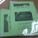 우솔초등학교 이미지