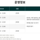 고양 어린이박물관 이미지