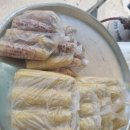 고운방