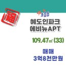 혜도공인중개사사무소 이미지