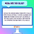 위더스주 이미지