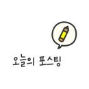 뷰티스토커(2호점) 이미지