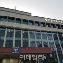 "5년 뒤 나한테 무릎 꿇어야돼"..경찰대생, 현직 경찰 폭행으로 입건 이미지