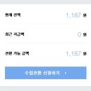 애드나인 이미지