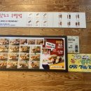 명랑핫도그대안점 이미지