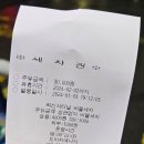 도이치에너지 이미지