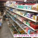 천일건재 이미지