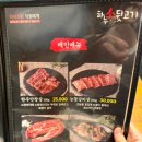 하누소뒷고기범일점 이미지