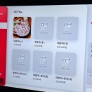 마포-현장-마포-1474 | [서울/합정] 숙성회 화도 : 대방어 평일 현장 웨이팅 후기!(레전드 섹시 방어였음) / 캐치테이블