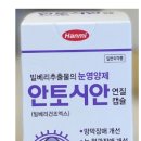 아이크린 이미지