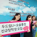 요술 디지털타임스