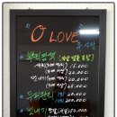 Q사랑염색방 이미지