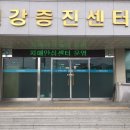 음성군치매안심센터 이미지