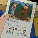 24년 1월 일상 모음집 🐉💙