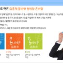 박정욱한의원 이미지