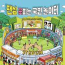 문해력 독해력 향상 초등논술 이미지