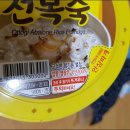 죽 제 이미지