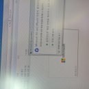 당근서 ms office 설치가안돼요;; 이미지