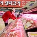 우리축산마트 이미지