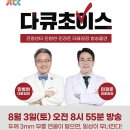 뉴민병원 이미지