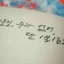 1분1초 이미지