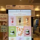 경기도 수원시 팔달구 권광로340번길 | 수원 동수원 공항버스 터미널 근처 카페 텐퍼센트 커피 수원우만점 솔직후기