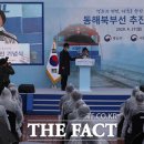 동해사진관 더팩트