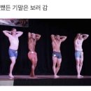 아니 사람인데 발냄새가 나도 되는거임?