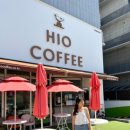 하이오커피 고덕에듀타운점 이미지